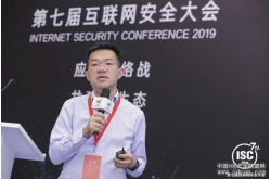ISC 2019|亚信安全XDR，从实战出发提升网络安全的检测与响应能力