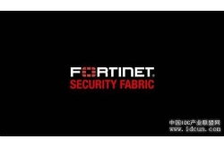 Fortinet 收购终端安全公司enSilo